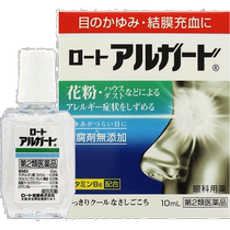 ROHTO Rohto Eye Drops 10ml Hay Fever Dust Allergy Conjunctival Hyperemia Preservative-Free Adjustable Glasses