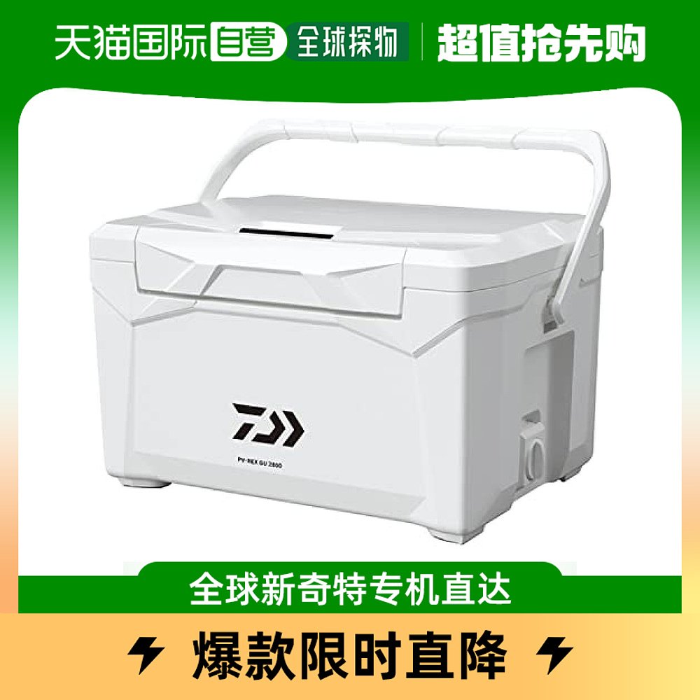(Japan Direct Mail) D 100 million WaPo Cold Box PROVISER REX black 28 liters for fishing outdoors-Taobao
