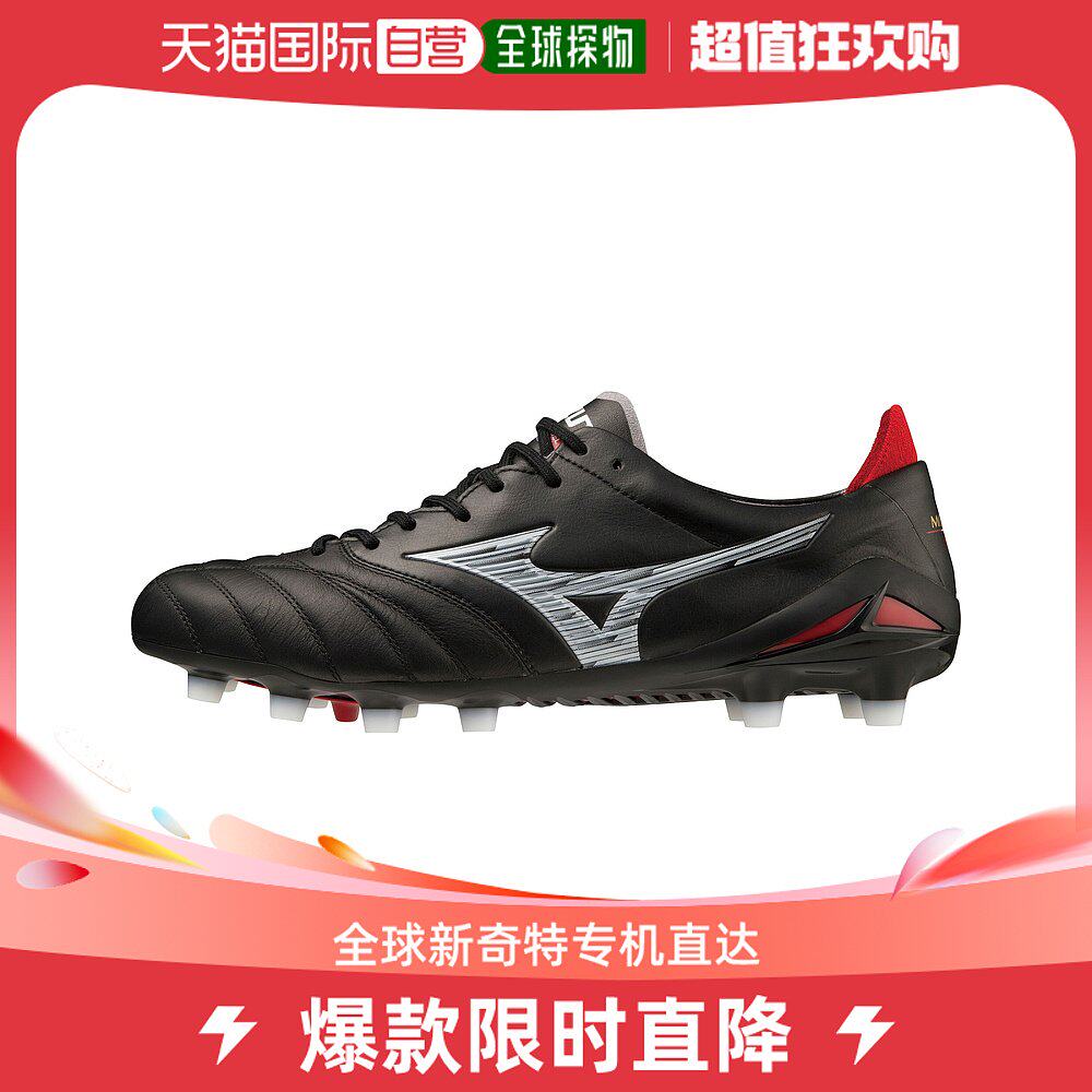 Day Tide running legs MIZUNO Meizinung Molalia Neo IV JAPAN FOOTBALL SHOES MEN-Taobao