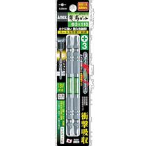 Japan Direct Postal Anex General Drilling Bit Anlex For The Rest Of The Earth.