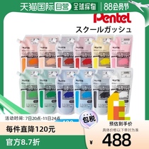 Self-operated｜Pentel School Wound 400ml x 1 set WXG-12 School Production Cultural Festival Set