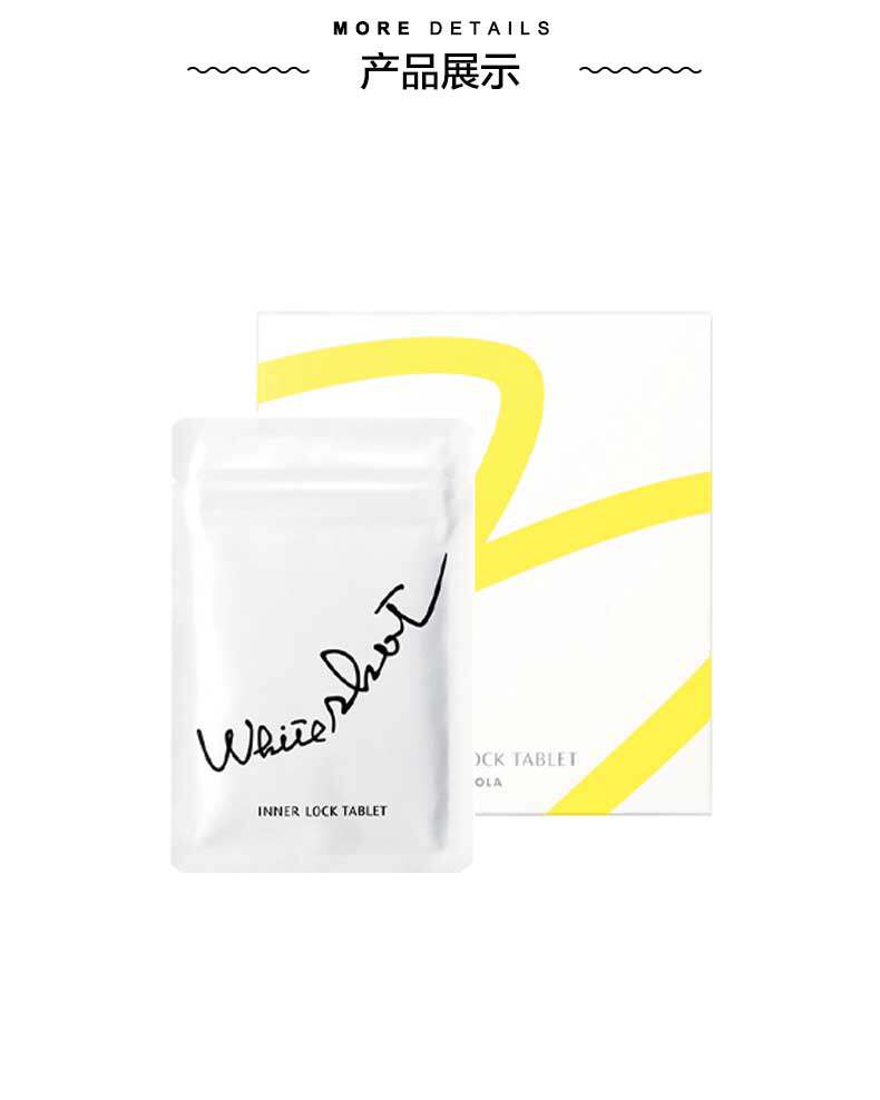 【日本直邮】新版POLA宝丽  内服全身淡斑抗糖美白丸 180粒3个月量