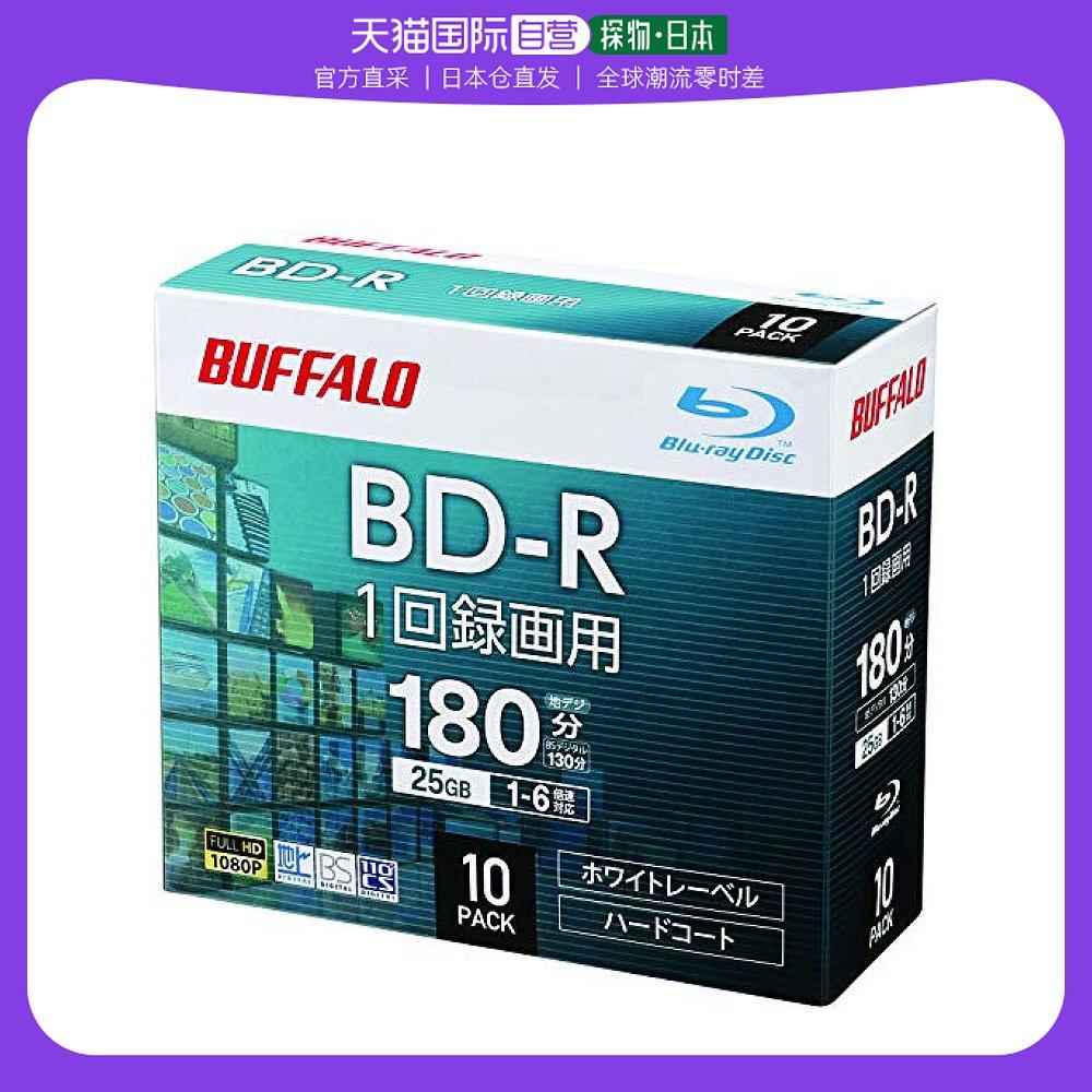 (Japan Direct mail) Baffa Blu-ray discs 25GB 1-6 times speed 10RO-BR25V-010CW N-Taobao