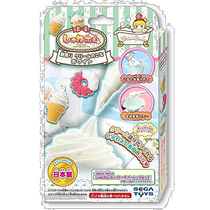 (Japanese direct mail) Shiga SEGA Shuwa Bomb cake bath salt ball with cream powder white SB-04