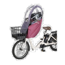 (Japan Direct Mail) OGK Child Seat Perimeter Supplies RCF-008 Wine Red Grey get off
