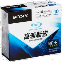 Self-operated｜Sony Blu-ray Disc 10BNR1DCPS6 Blu-ray Disc 6x speed 10 pack