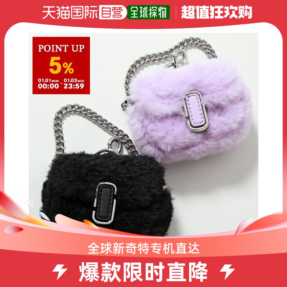 Japan Direct mail MARC JACOBS Marc Jacobs decorated with TEDDY NANO J MARC CHA-Taob