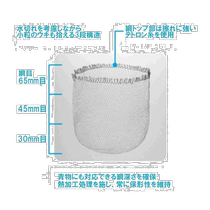 Japanese direct mail Shimano Sten Iso Damo replacement network 50 cm Blue PD-3F1S