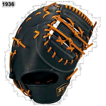 Japan Direct mail ZETT gants de baseball softball droit lancer ZETT softball gant gain de balle molle de balle molle