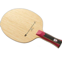 Self-operated｜BUTTERFLY butterfly table tennis racket for men and women 36602