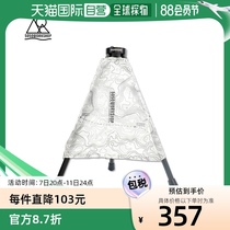 Self-operated | 5050WORKSHOP FiftyFifty workshop tripod ANDON oil lamp hanger A