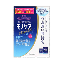 Japon Courrier direct Ophtecsbioclen Pekcan Hard Contact Lens Care Fluid Suit 1 set 240 240 12