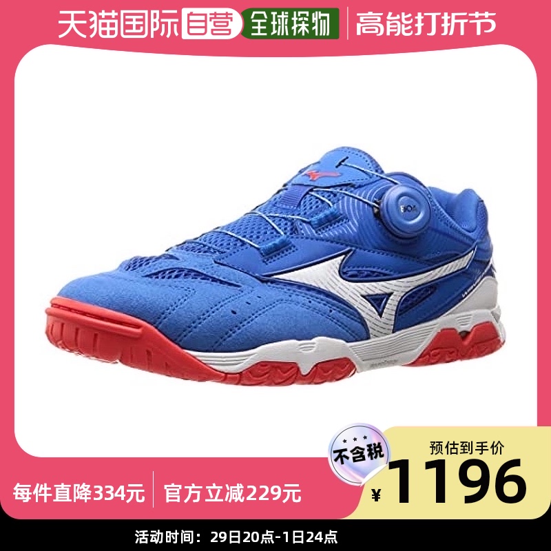 (Japanese direct mail) Mizuno Meijin thick table tennis shoes SP4 28cm blue and white red 81GA2112 -Taobao