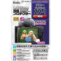 (Direct mail from Japan) Kenko camera LCD screen protector for Sony VLOGCAM ZV-1