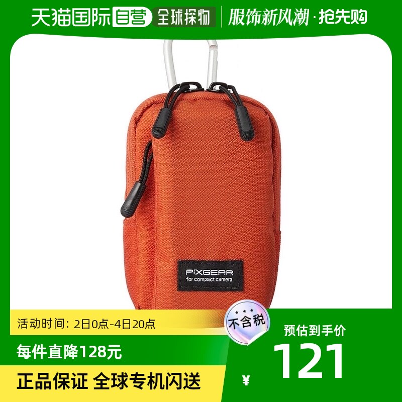 Hakuba White Horse Camera Purse pocket M Orange yellow 0 25L SPG-DP01CPMOR-Taobao