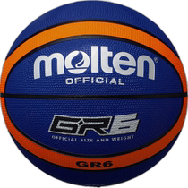 Japan direct mail Molten basketball size 6 ball basketball BGR6BO