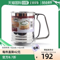 (Direct mail from Japan) Pearl Metal Pearl Metal Powder Seasoning Storage Bottle Made in Japan D-350
