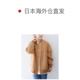 Japan direct mail SHIPSany women's casual style campus jacket 23AW style matched easily with multi-color