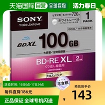 (Japan Direct Mail) Sony Sony Sony Engraved Disc Erasable write single-sided 3-layer printed cover operation convenient 100GB