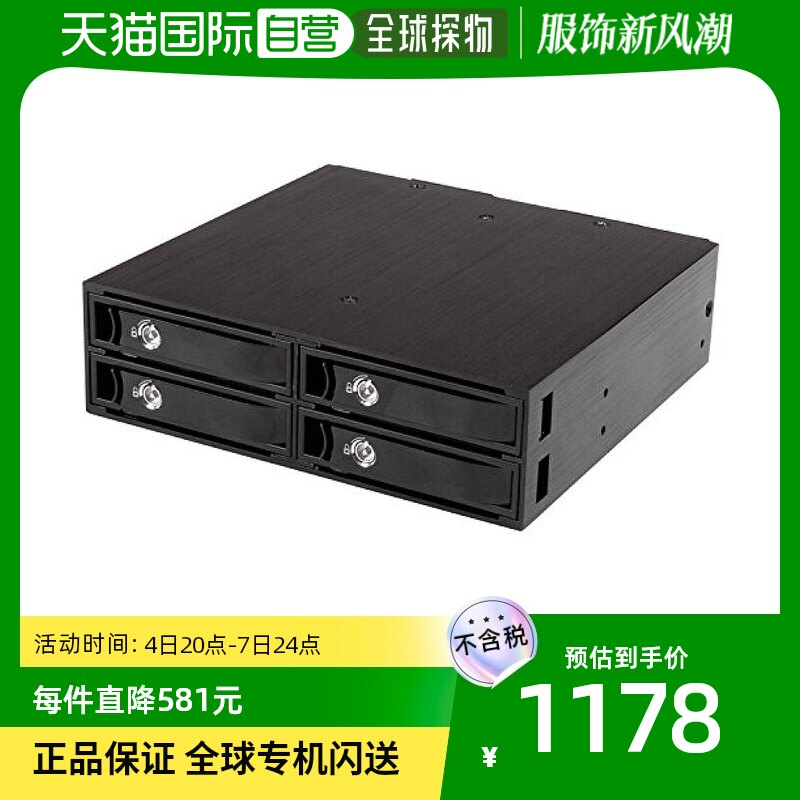 (Japan Direct Mail) Startech com Hard Disk Box 4-bay HDD SSD Hard Disk Mobile Shelf Built in 5 Ying-Taobao
