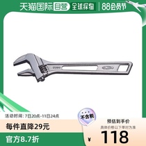 Japanese direct mail lobster universal wrench adjustable bolt space nut adjustable wrench