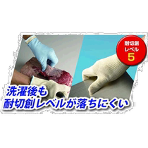 Japan Direct Mail Japan Direct Purchase SHOWA Cut-Resistant Gloves No 521 Chemical Silk Fit Yellow L Code NO52