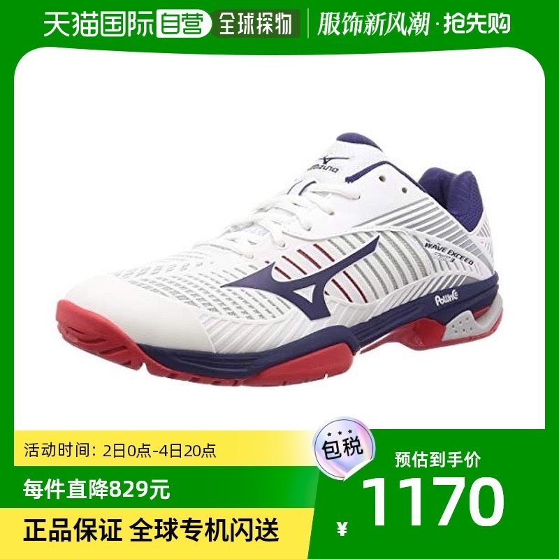 (Japan Direct mail) Mizuno Meijin thick tennis shoes AC 22 5cm white blue red 61GA1870 -Taobao