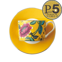 Japan direct mail WEDGWOOD Western tableware cups and saucers Harlequin series Wanderlus