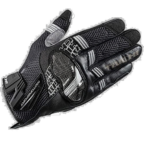 RsTaichi gants ARMED MESH REFLECTIVE Noir M RST448