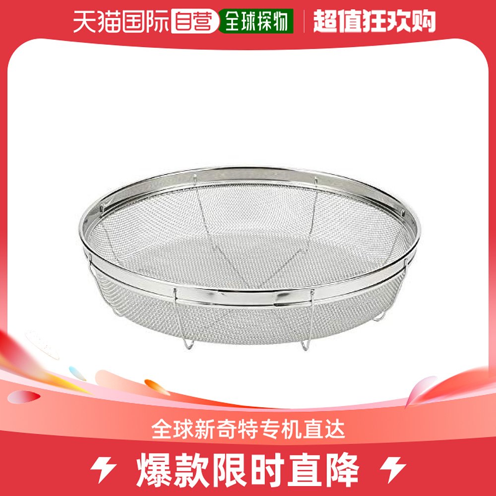 (Direct mail in Japan) PearlMetal pearl metal kitchen water filtration basin 28cm stainless steel AtAQUA HB -- Taobao