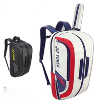 Japan direct mail Yonex tennis racket backpack unisex sports bag multi-function storage Yonex