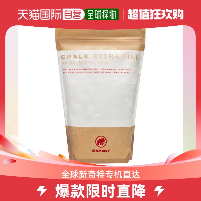 Day Tide Running Leg MAMMUT mammoth Mammoth Powder 300 gr neutréal one size-Taobao