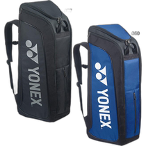 Japan direct mail Yonex mens and womens stand-up bag tennis bag holds 2 rackets BAG2403