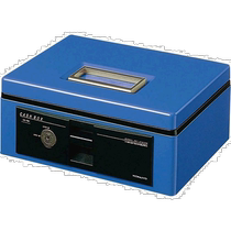 kokuyo national reputation safes mobile safe A5 blue CB-Y13B workmanship for home