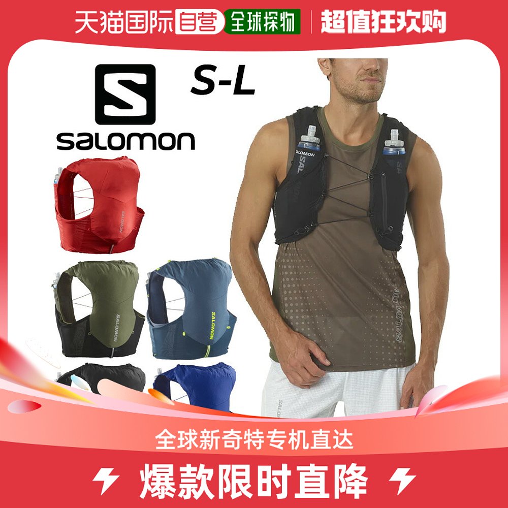 Japan Direct mail SALOON ADV SKIN 5 Water bag Vest Running Bag Cross-country Running Gear Competition Brand-Taobao