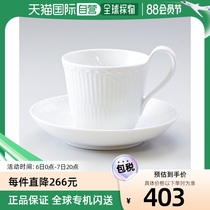 Japan Direct Mail Royal Copenhagen Exquisite Simple Tea Cup and Saucer 240ml 1128092 1017278