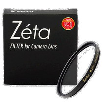 (Direct Mail from Japan) Kenko Lens Filter Protector 72mm Lens Protector with Mirror Case 39094