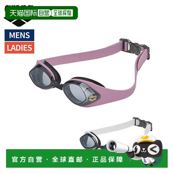 Japan direct mail arena fitness swimming goggles (linon anti-fog) men's and women's pink swimming accessories swimming goggles as4
