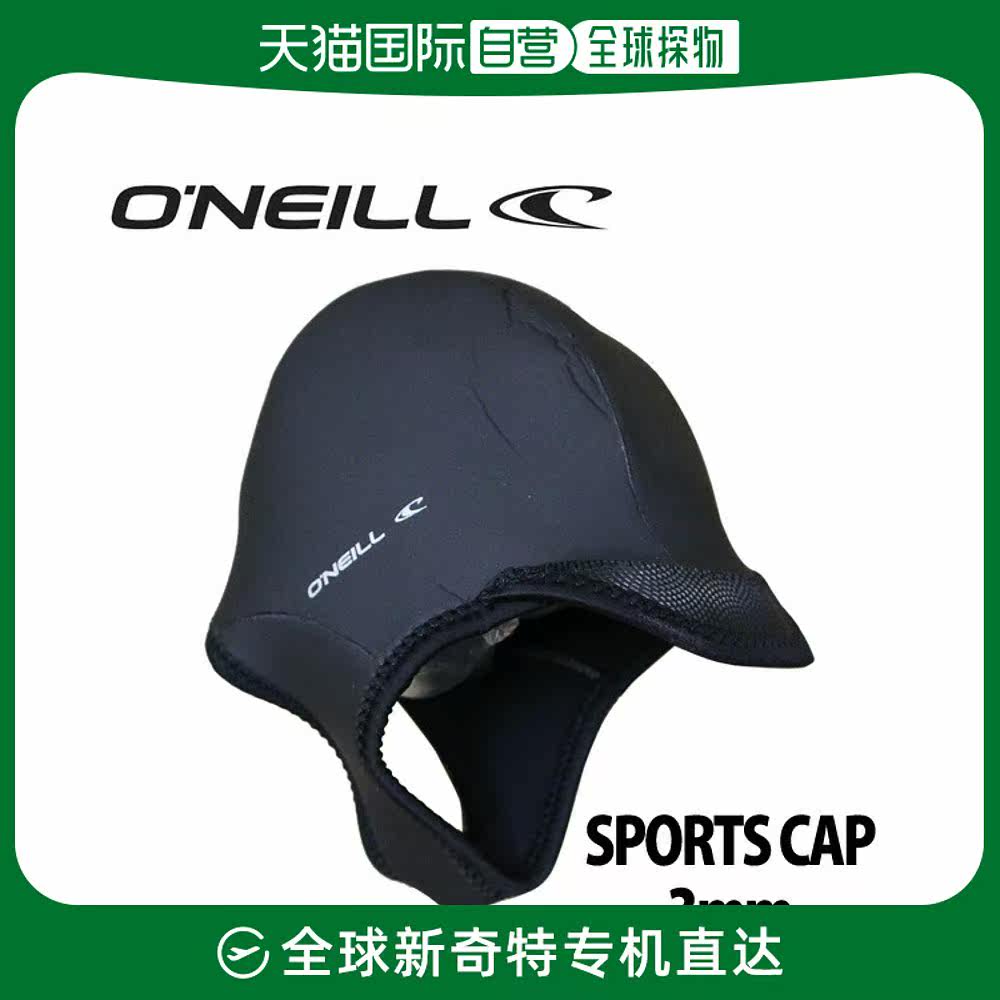 Japan Direct mail ONEILL Neill Neill surf hat AO-2500 SPORTS CAP3 Sport cap 3mm Anti-Taobao