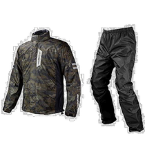 (Direct mail from Japan) Komine green raincoat for motorcycles M RK-539 755 motorcycle