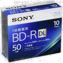 (JAPAN DIRECT MAIL) SONY Sony Video with BD-R Blu-ray engraved disc 2 layers 4 times speed total of 10 pieces
