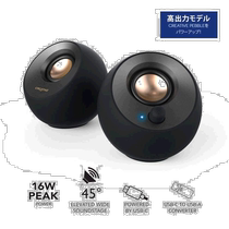 (Direct Mail from Japan) (Direct Mail from Japan) V2 USB Type C Power Speaker 8W RMS SP-PBLV2-