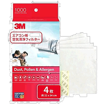 Japan Direct Post (Japan Direct Post) 3M Air conditioning with filter screen Air Clean Higher Level 4 Zhang 98