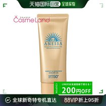 Universal protection of skin products for direct mail in Japan