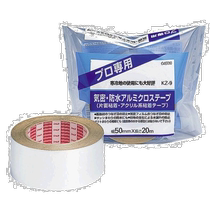 (Direct mail from Japan) Nitoms Sealed Waterproof Aluminum Foil Tape Single Sided KZ-9 50mm×25m G003