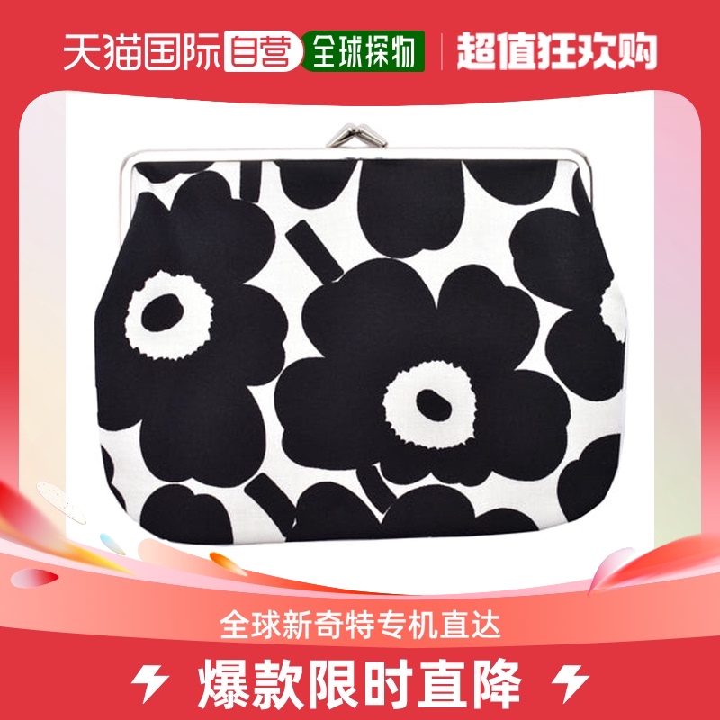 Japan Direct mail MARIMEKKO Leisure zero wallet Textile design Cosmetic Handbag Hands with Makeup Pouch-Taobao