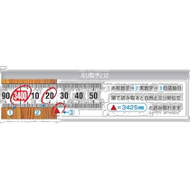 Japan direct mail Japan direct purchase KDS long-lasting Neo Lock 16 width 3 5 meters mm digital XS16 35N