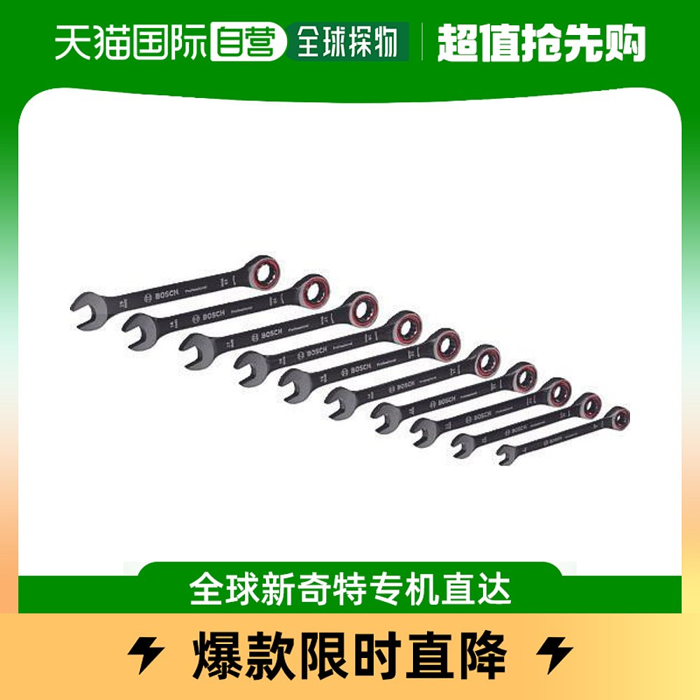 Japan Direct Mail Bosch Bosch Five Gold Tools Model 1600A016BU Combined Wrench Set-Taobao