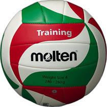 Japan direct mail Molten Volleyball No. 3 ball receiving training No. 3 ball No. 4 weight V3M9200-W25 Volleyball V