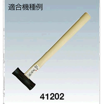 Japonais mail direct Kakuri hammerhead main de main durable et facile à contenir portable 330mm 13398